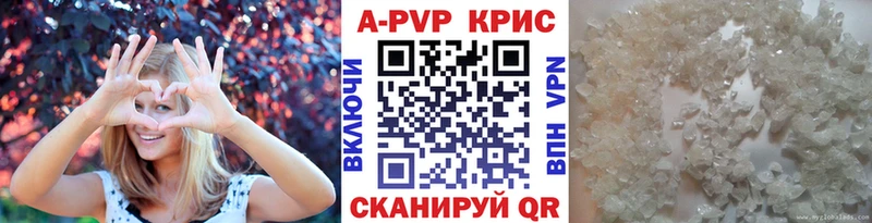 Магазин наркотиков Знаменск Cocaine АМФЕТАМИН Гашиш МЕГА маркетплейс МЕФ А ПВП Конопля
