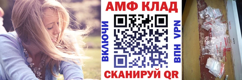 Amphetamine Розовый  цена   Знаменск 