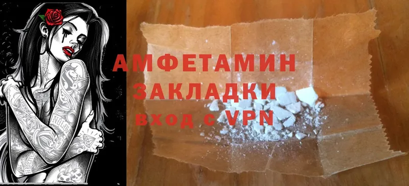 Amphetamine 98%  Знаменск 