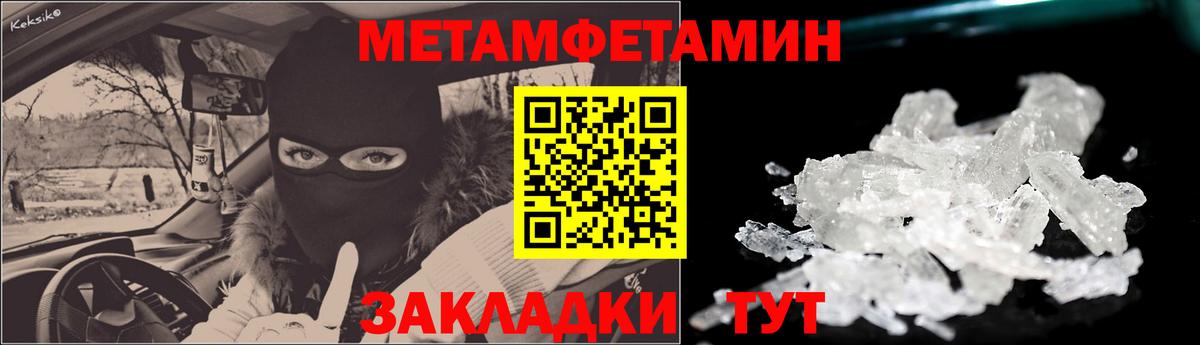 АМФ  АМФЕТАМИН 97%  Вход с VPN  Знаменск  KRAKEN зеркало  АМФ 