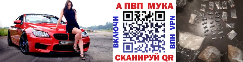 Альфа ПВП Соль  Знаменск 