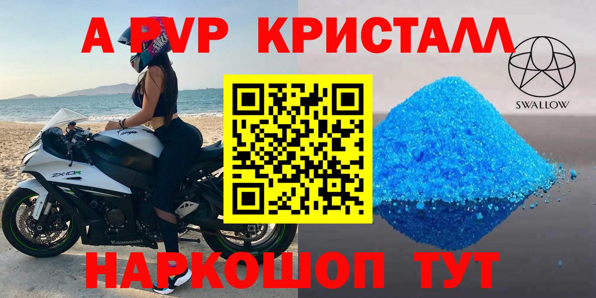 A PVP СК Знаменск