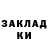 Кетамин ketamine Vania Khaznaferov
