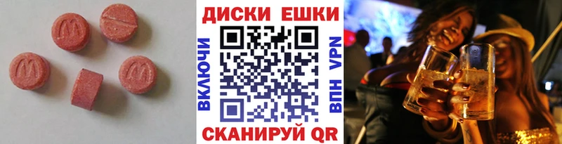 MEGA ссылка  Знаменск  Ecstasy 300 mg 