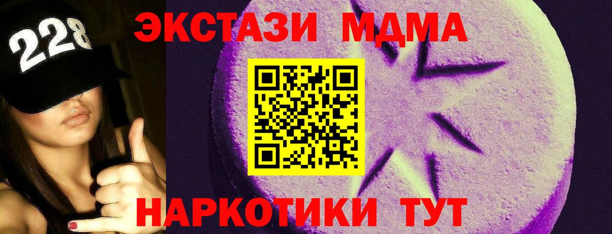 блэк спрут ONION  купить  сайты  Знаменск  маркетплейс как зайти  Ecstasy 300 mg 