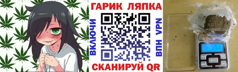 МЕГА онион  где купить наркоту  Знаменск  ГАШИШ убойный 