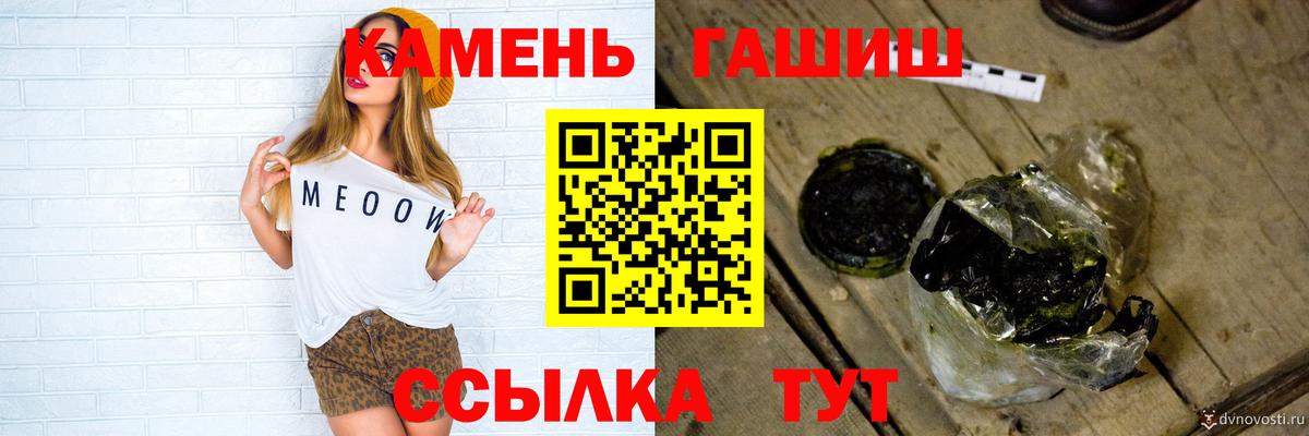 Знаменск  ГАШИШ хэш  Вход с VPN  ГАШ  ГАШИШ индика сатива 
