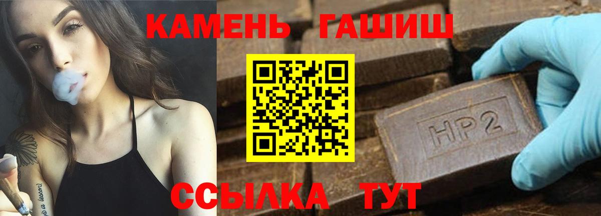 ГАШ VHQ  Знаменск  ГАШИШ индика сатива 