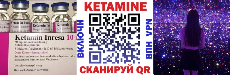 КЕТАМИН ketamine  сколько стоит  Знаменск 