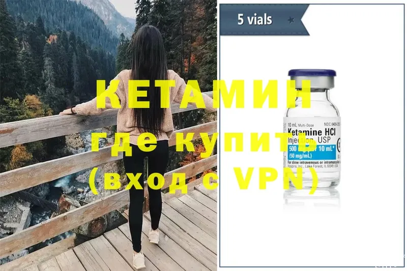 даркнет сайт  Знаменск  даркнет наркотические препараты  КЕТАМИН ketamine 