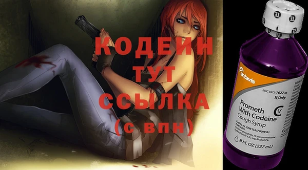 spice Новокубанск