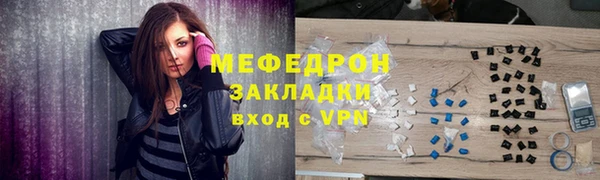 стаф Осинники
