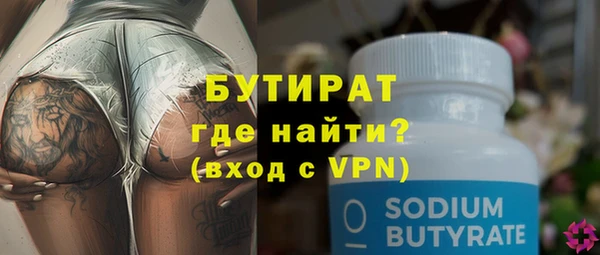 кокаин Всеволожск