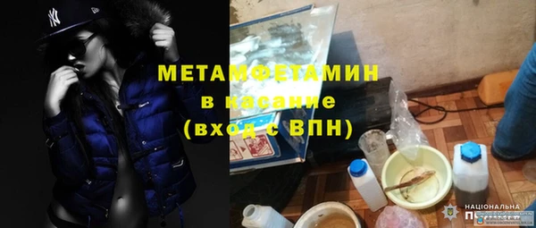 спиды Вуктыл