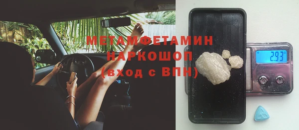 эйфоретик Остров