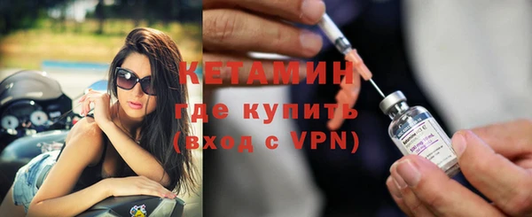 меф Нязепетровск