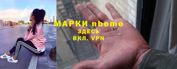 меф Нязепетровск