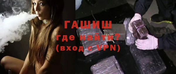 спиды Осташков