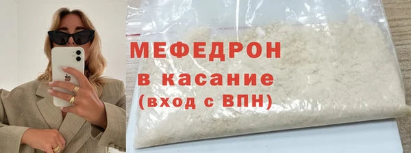 спиды Осташков