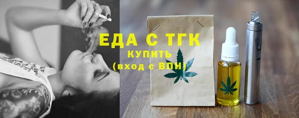 стаф Осинники