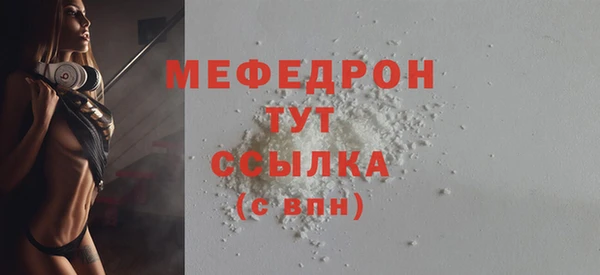первитин Няндома