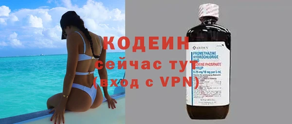 спиды Осташков