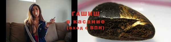 ALPHA PVP Воткинск