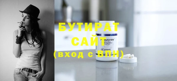 стаф Осинники