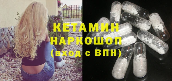спиды Осташков