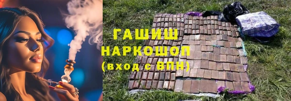 меф Нязепетровск