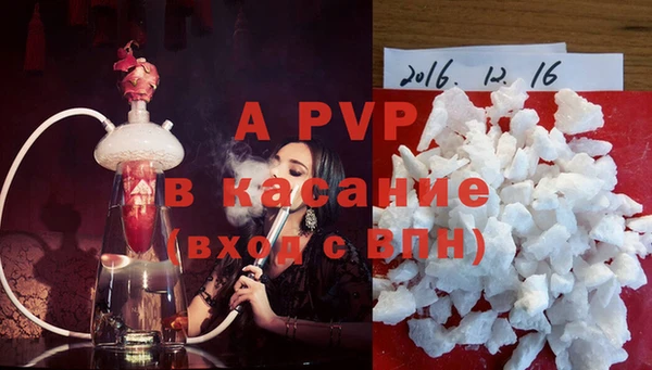 спиды Осташков