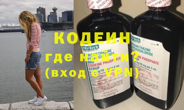 меф Нязепетровск