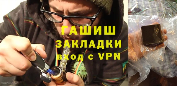 меф Нязепетровск