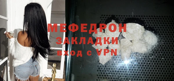меф Нязепетровск
