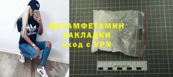 стаф Осинники