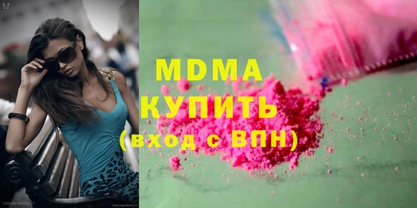 стаф Осинники