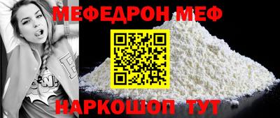 кристаллы Бийск