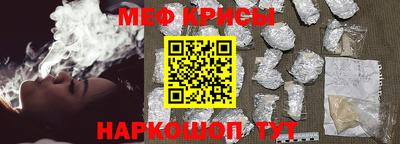 скорость Гай