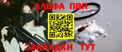 трава Гагарин