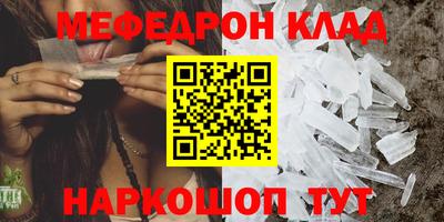 кристаллы Бийск