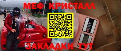 трава Гагарин