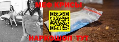 MESCALINE Гатчина