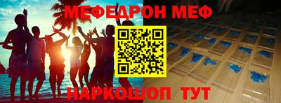 кристаллы Бийск