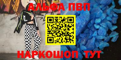 скорость mdpv Беслан