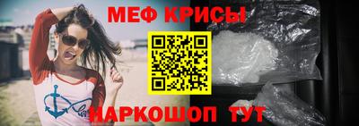 скорость Гай