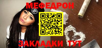 скорость Гай
