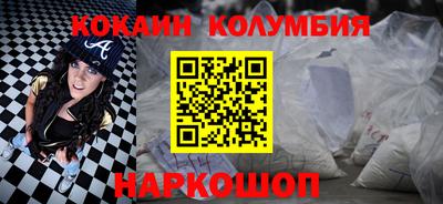 таблы Берёзовский