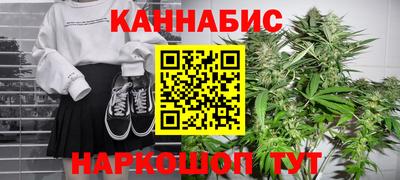 кристаллы Бийск