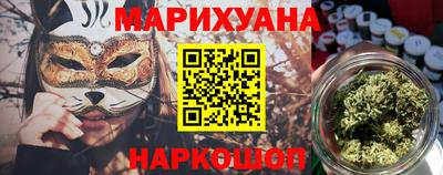MESCALINE Гатчина