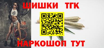 кристаллы Бийск